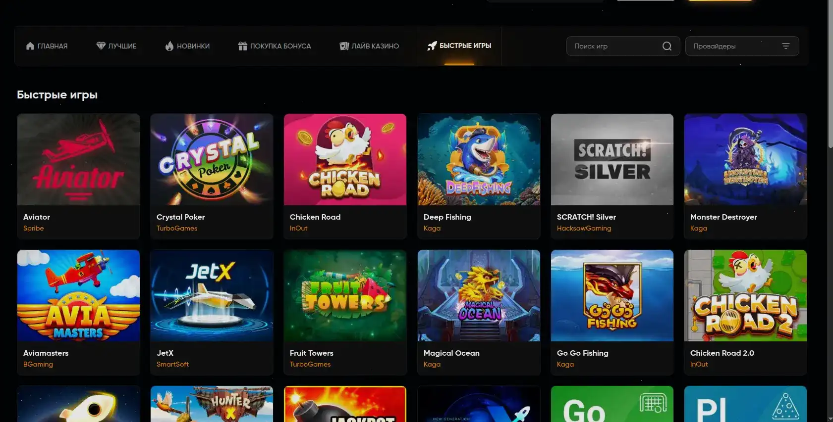 Интерфейс игровых автоматов Honey Money casino