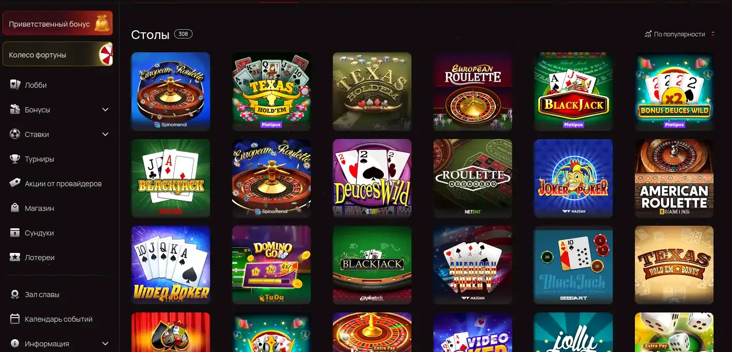 Бонусы и акции в казино Хани Мани